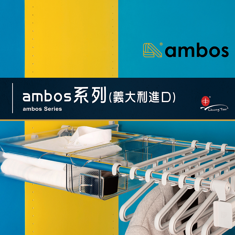 Ambos系列