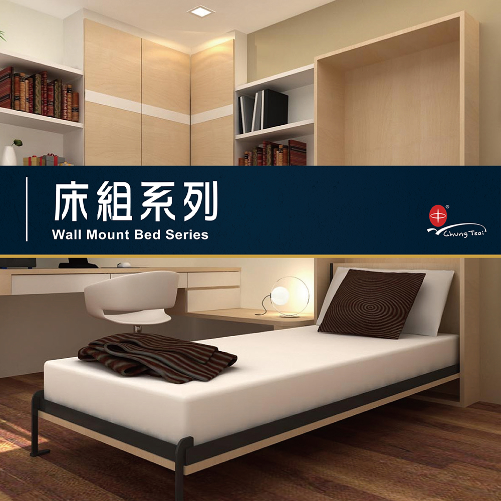 MURPHY BED Hardware Accessories Series