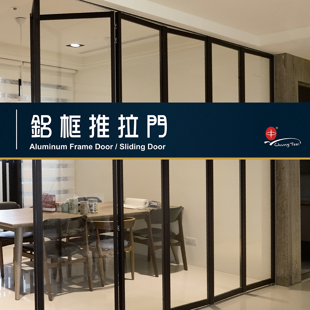 Aluminum Alloy Sliding Door Series