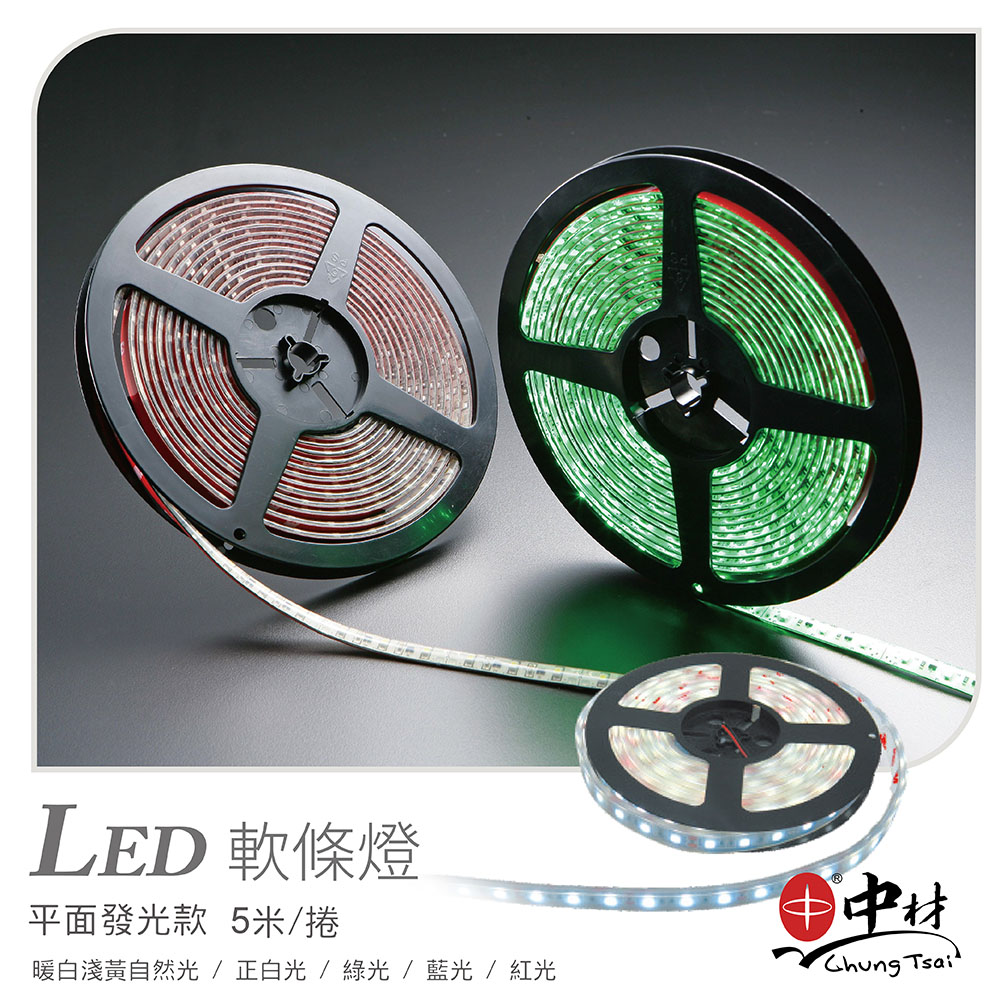 LED軟條燈-平面發光