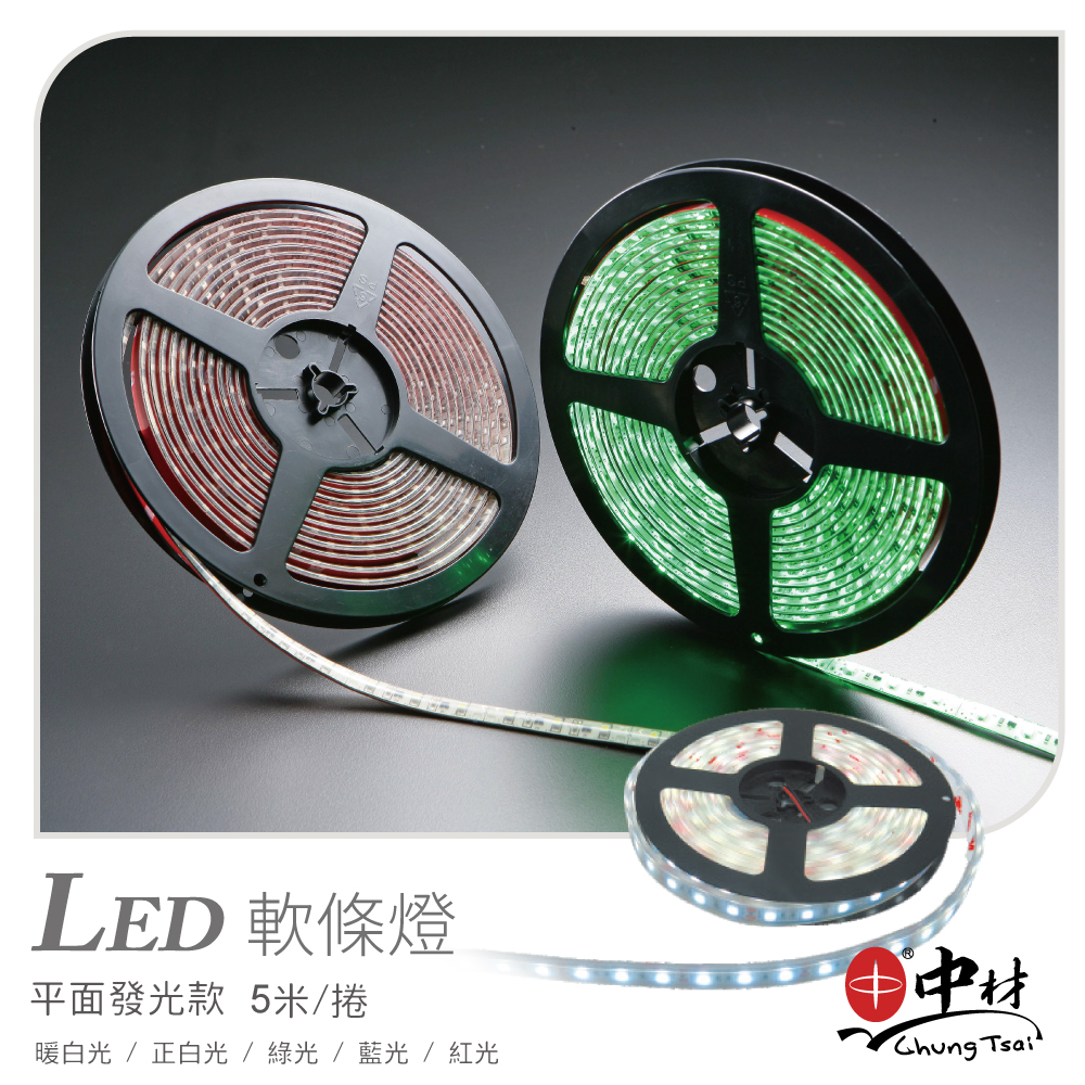 LED軟條燈-平面發光