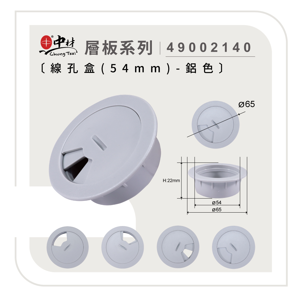線孔盒-鋁色
